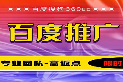 竞价推广实战技巧：成功案例分享会